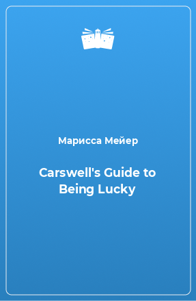 Книга Carswell's Guide to Being Lucky