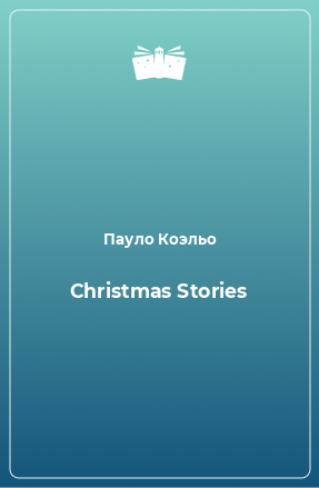 Книга Christmas Stories