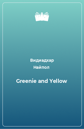 Книга Greenie and Yellow