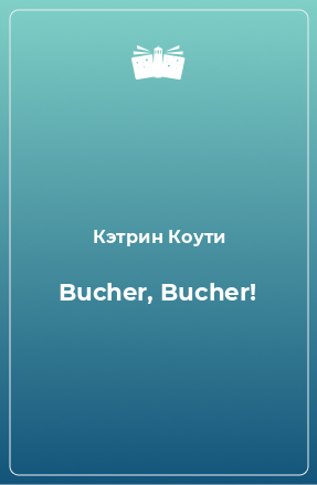 Книга Bucher, Bucher!
