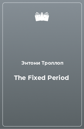 Книга The Fixed Period