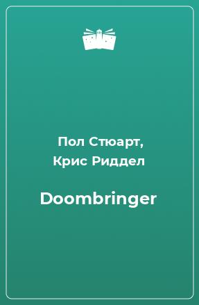 Книга Doombringer