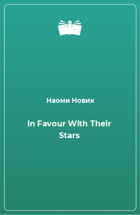 Книга In Favour With Their Stars