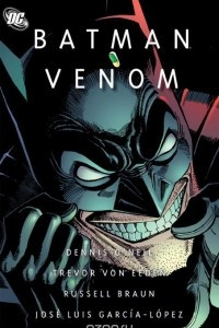 Книга Batman: Venom