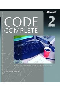 Книга Code Complete, Second Edition