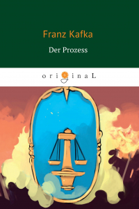 Книга Der Prozess