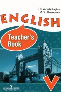 Книга English 5: Teacher's Book / Английский язык. 5 класс. Книга для учителя