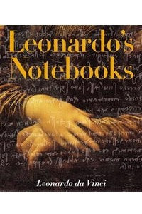 Книга Leonardo's Notebooks