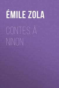 Книга Contes à Ninon