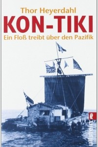 Книга Kon-Tiki: Ein Floss treibt uber den Pazifik