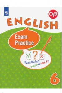 Книга Английский язык. 6 класс. Тренировочные упражнения для подготовки к ОГЭ