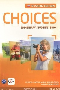 Книга Choices Russia: Elementary: Student's Book