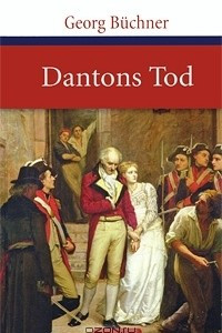 Книга Dantons Tod