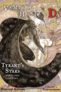 Книга Vampire Hunter D Volume 16: Tyrant's Stars Parts 1 & 2