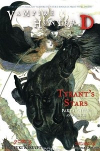 Книга Vampire Hunter D Volume 17: Tyrant's Stars Parts 3 & 4