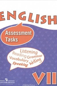 Книга English 7: Assessment Tasks / Английский язык. 7 класс. Контрольные и проверочные задания