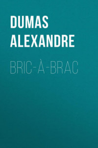 Книга Bric-à-brac