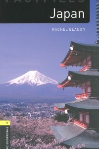 Книга Japan