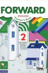 Книга Forward English 2: Teacher's Book / Английский язык. 2 класс. Пособие для учителя
