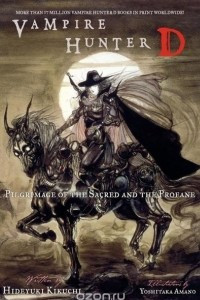 Книга Vampire Hunter D Volume 6: Pilgrimage of the Sacred and the Profane