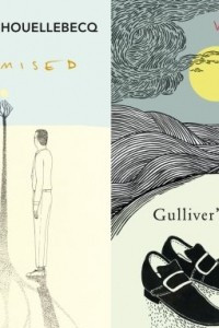 Книга Gulliver's Travels / Atomised