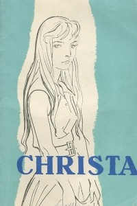 Книга Криста / Christa
