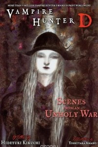 Книга Vampire Hunter D Volume 20: Scenes from an Unholy War