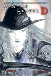 Книга Vampire Hunter D Volume 22