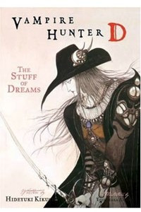 Книга Vampire Hunter D, Volume 5: The Stuff of Dreams