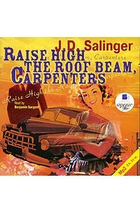 Книга Raise High The Roof Beam, Carpenters