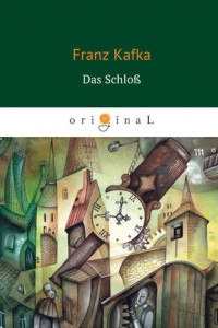 Книга Das Schloß