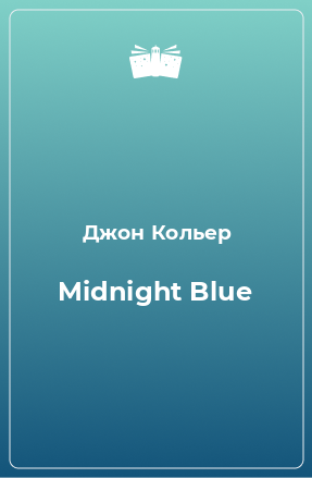 Книга Midnight Blue