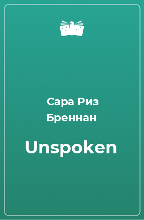 Книга Unspoken