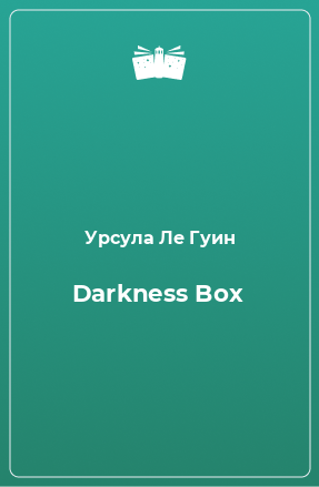 Книга Darkness Box