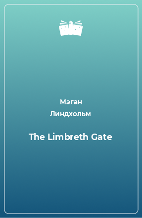 Книга The Limbreth Gate