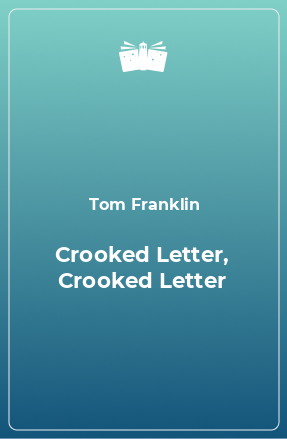 Книга Crooked Letter, Crooked Letter
