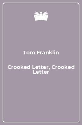Книга Crooked Letter, Crooked Letter