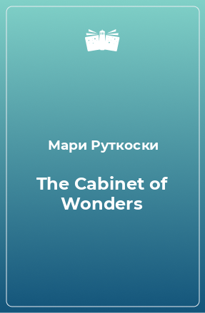 Книга The Cabinet of Wonders