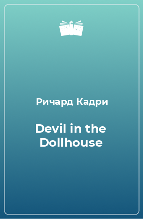 Книга Devil in the Dollhouse