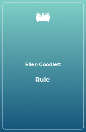 Книга Rule