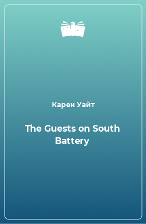 Книга The Guests on South Battery