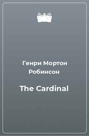 Книга The Cardinal