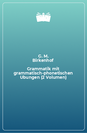 Книга Grammatik mit grammatisch-phonetischen Ubungen (2 Volumen)