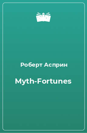 Книга Myth-Fortunes