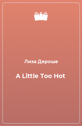 Книга A Little Too Hot