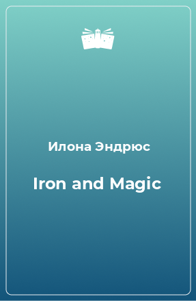 Книга Iron and Magic