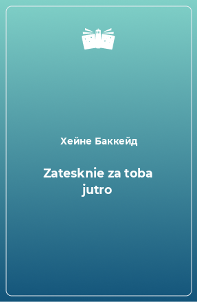 Книга Zatesknie za toba jutro