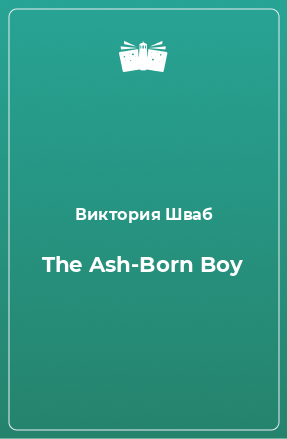 Книга The Ash-Born Boy