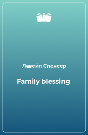Книга Family blessing