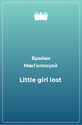 Little girl lost